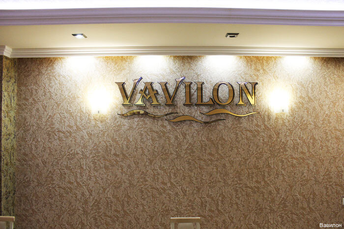 Гостиница Вавилон Геленджик-41