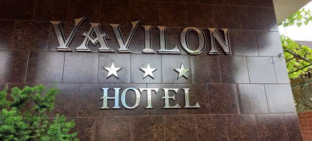 Гостиница Вавилон Геленджик-6